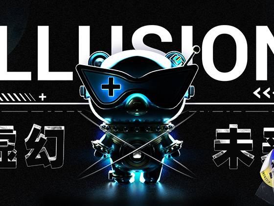 ILLUSION - 虚幻映未来-虚拟IP形象创意设计大赛参赛作品 - 优设网设计大赛