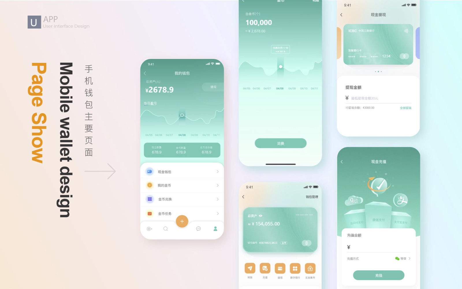 UI作品集-2022年 - 2022优设年度设计师作品集征集活动作品 - 优设网设计打卡